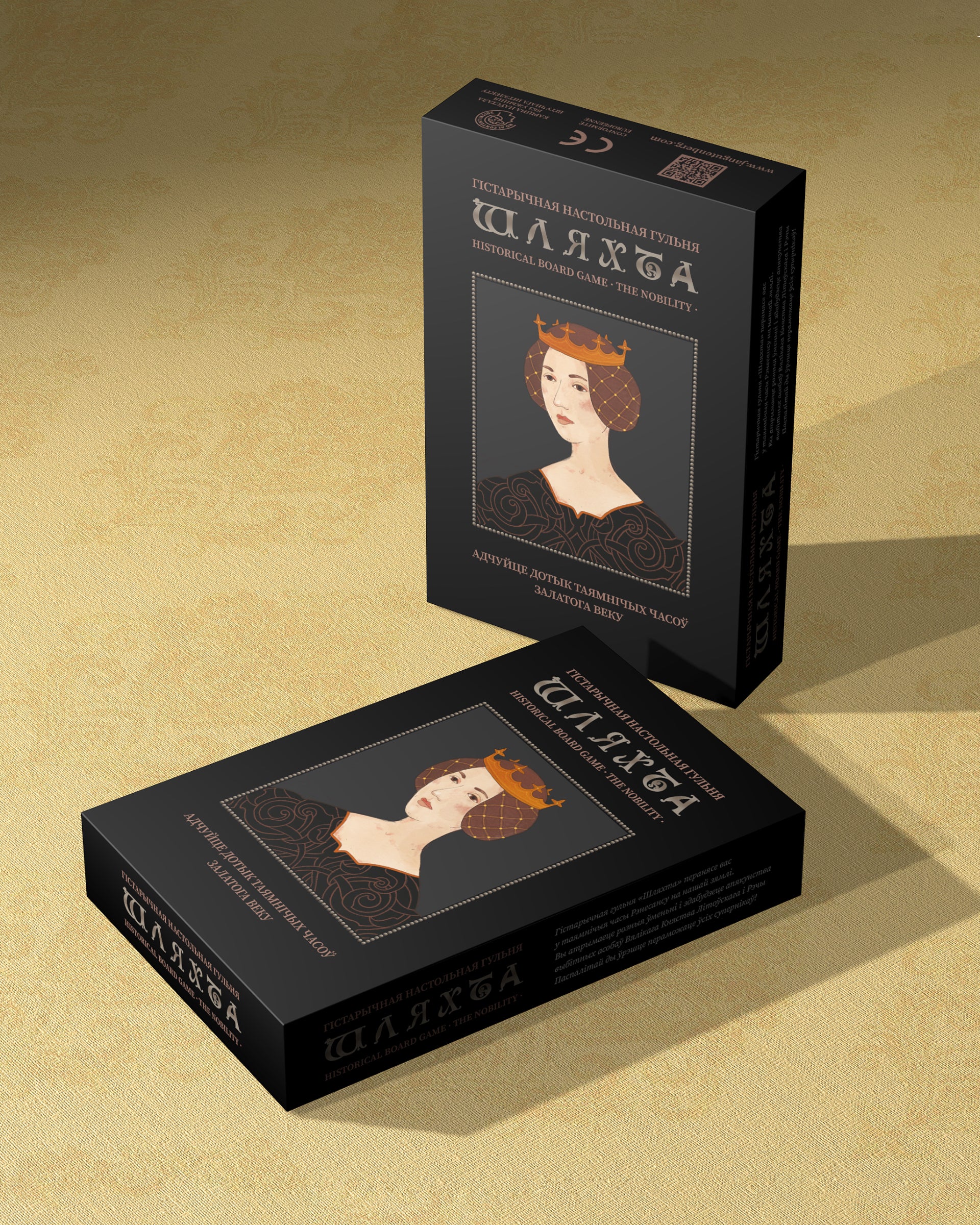 Board game “The Nobility” / «Шляхта» in Belarusian and English