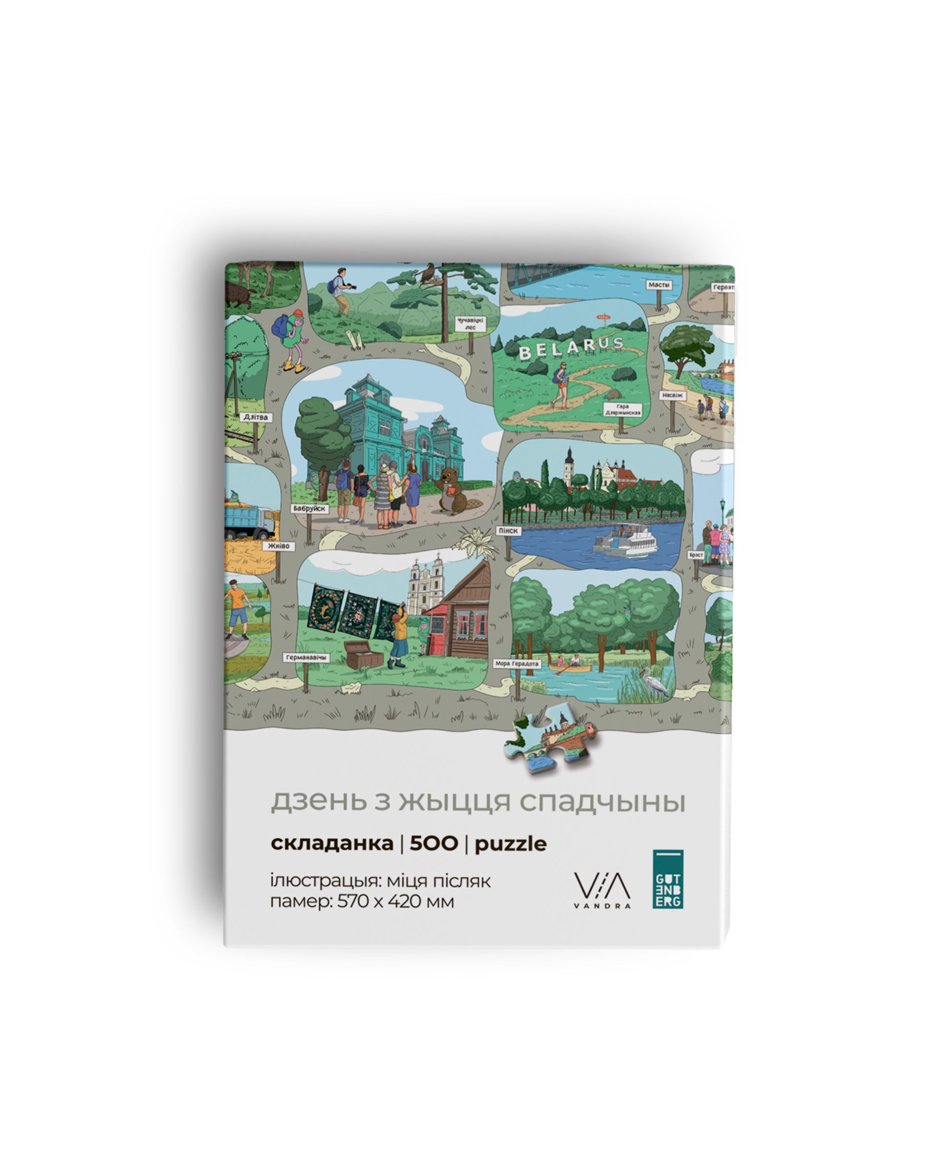 Puzzle «Дзень з жыцця спадчыны», 500 pieces