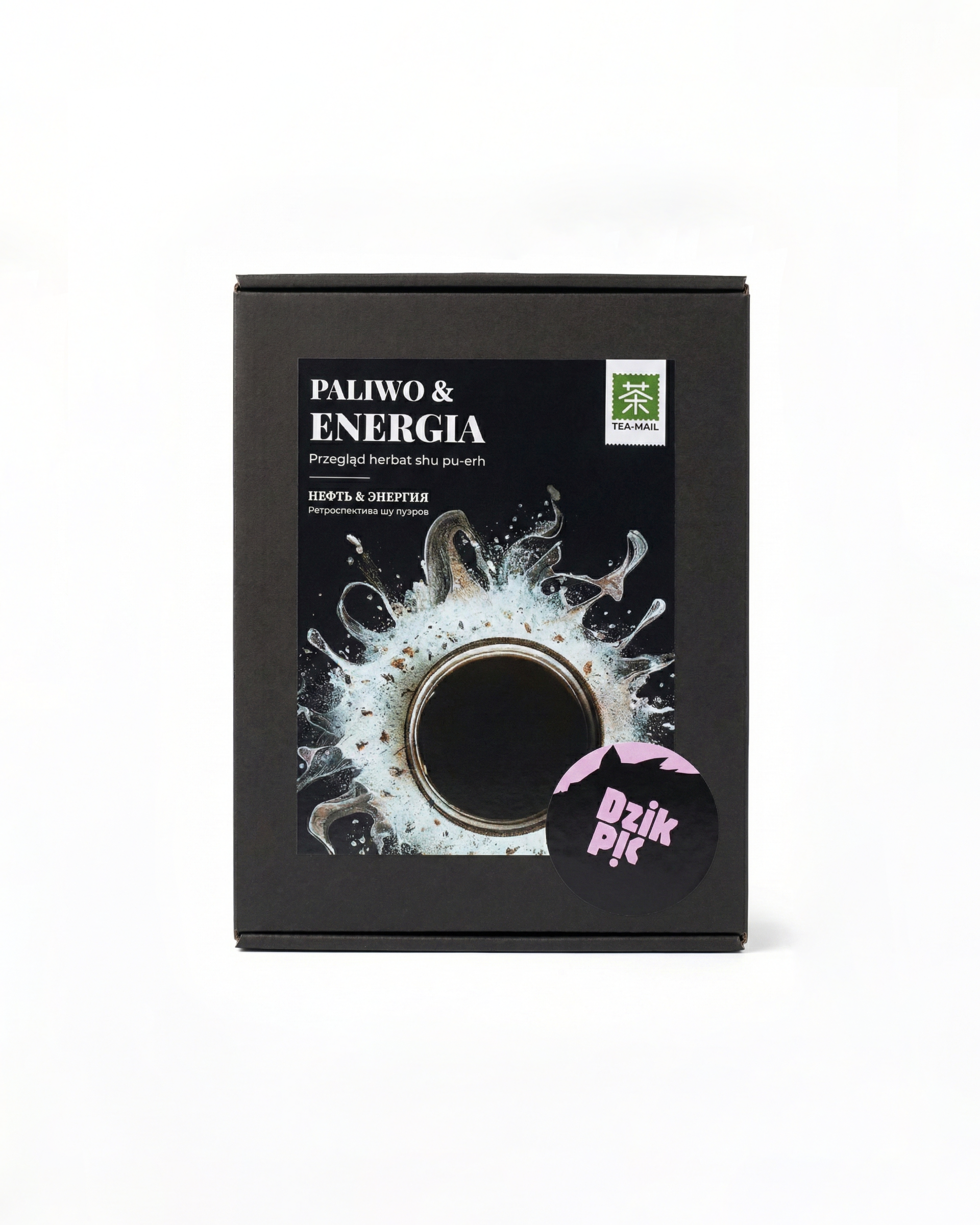 Tea set “Oil & energy”