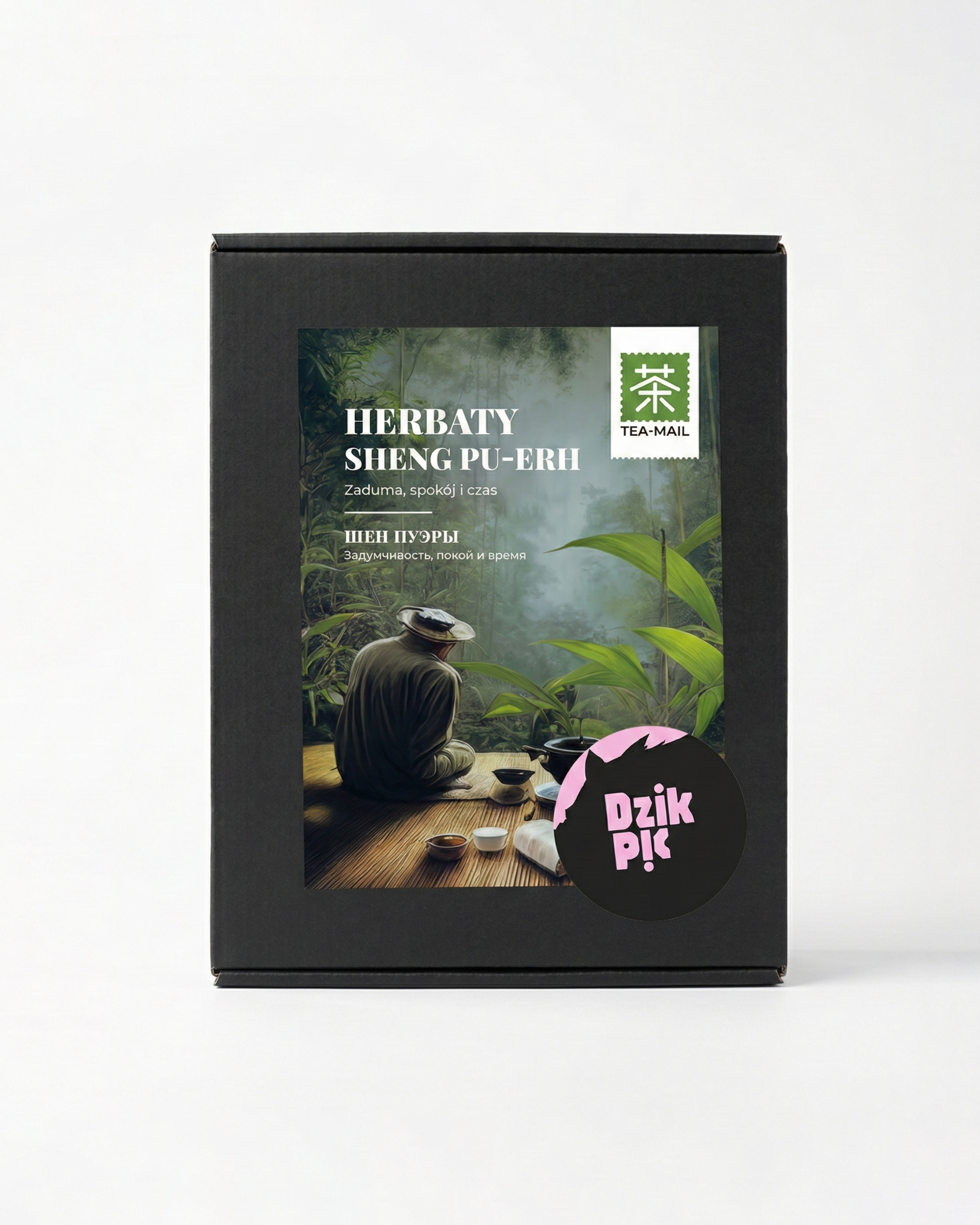 Tea set “Sheng pu-erh”